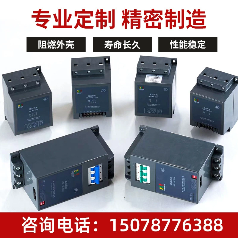 Capacitor Intelligent Composite switch Capacity Cabinet low -voltage intelligent controllable composite switch