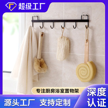 不绣钢挂钩无痕免打孔强力粘胶挂钩厨房厨具毛巾不锈钢排钩挂钩