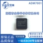 以太网全新adm7001x-ac-t-148-lqfp芯片