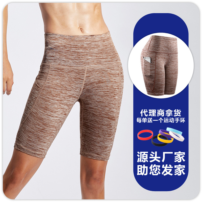 Pantalones Cortos Deportivos de Yoga para Mujer, Mezcla de Fibra Sintética, Secado Rápido, Transpirable, para Correr