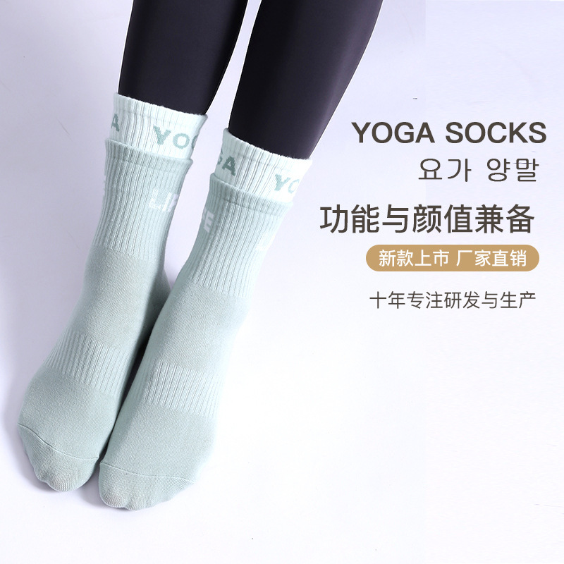 New Calf-Length Socks for Spring and Summer, Women's Yoga Socks with Double Ribbed Cuffs, Non-Slip Sports Socks with Adhesive Dots, Fitness and Running Socks New Calf-Length Socks for Spring and Summer, Women's Yoga Socks with Double Ribbed Cuffs, Non-Slip Sports Socks with Adhesive Dots, Fitness and Running Socks