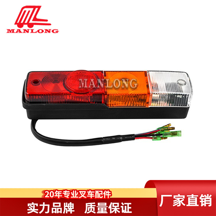 适用曼尼通叉车配件 FD后尾灯安装距离192  A22A1-4000