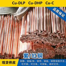 Cu-DLP�~�� Cu-DHP�A�� Cu-C�~�� �~�� ���~���� �ɷ֗l