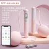 Bluetooth charging semicircle 5-key dual-purpose large ball model - weight-pink and white