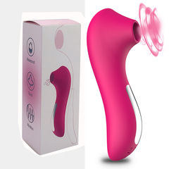 Lily Multi-frequency Sucking Vibration Vibrator for Women Breast Clitoris Orgasm Stimulator Self-pleasing Massager Adult Sex Toy