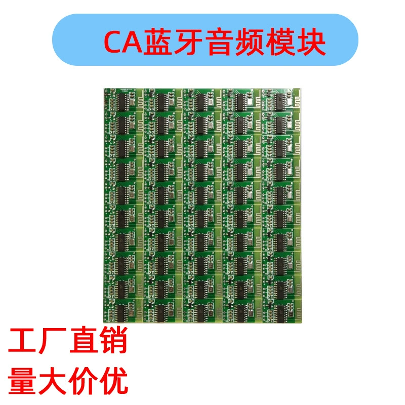Плата приёмника Bluetooth аудио 5V для экспорта, плата Bluetooth PCBA CA6928