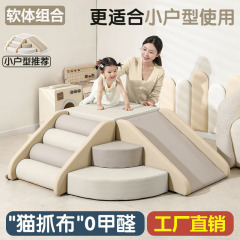 早教センターの赤ちゃんのソフトバッグははしごを登ります。