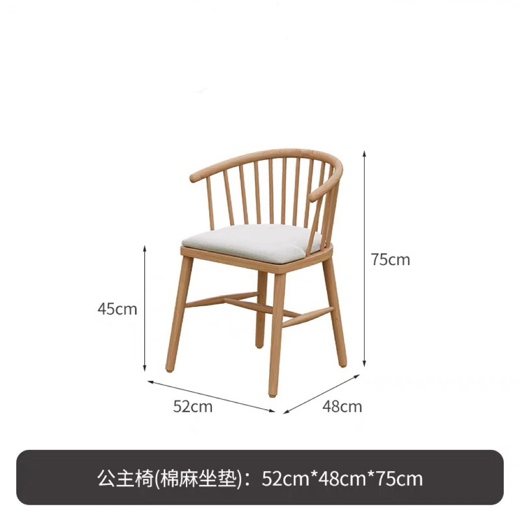 단단한 나무 공주 의자