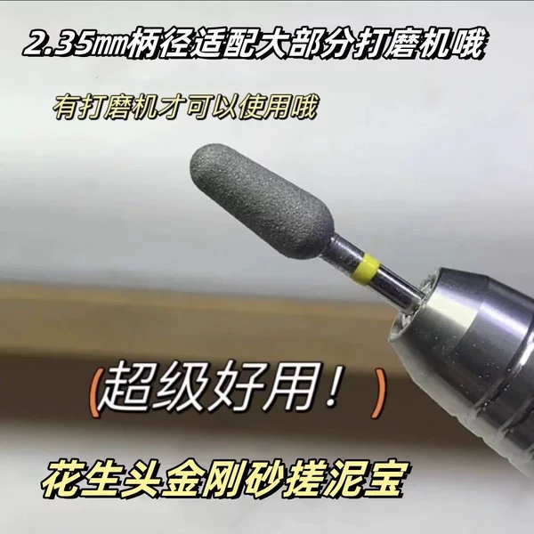 Russian-Style Emery Grinding Head Manicure Pocket Polishing Facade Exfoliation Pre-Processing Professional Set of Tools