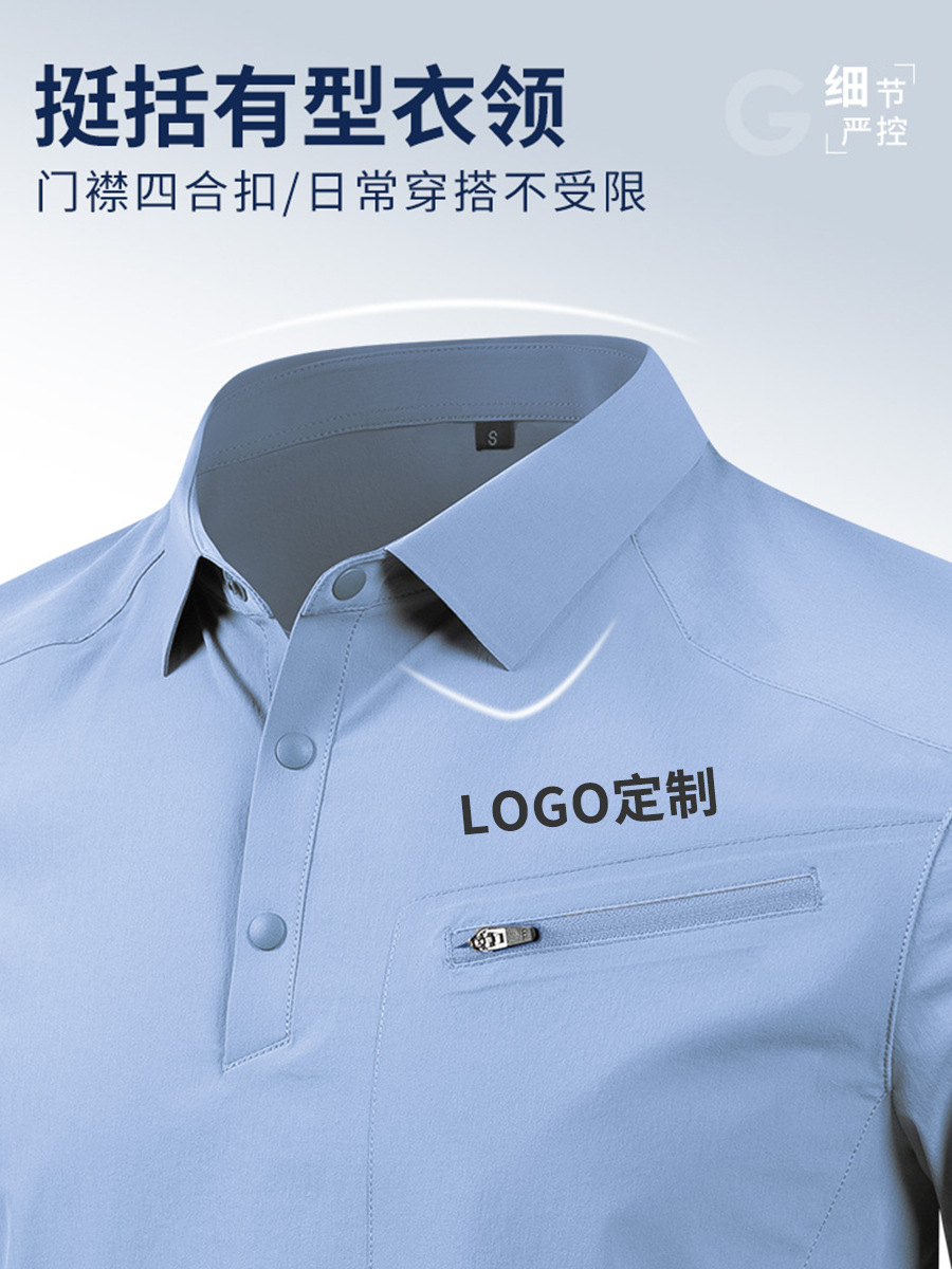 Camiseta de polo de golf de secado rápido para hombre de lujo ligero Camiseta de solapa Camiseta de polo de manga corta de gama alta deportiva Logotipo personalizado