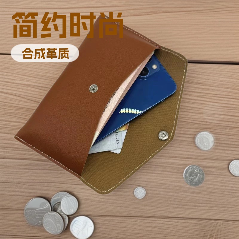 Minimalist Wallet for Women 2025 New Model One-Piece Thin Long Wallet Bag for Men Cash Storage Coin Purse