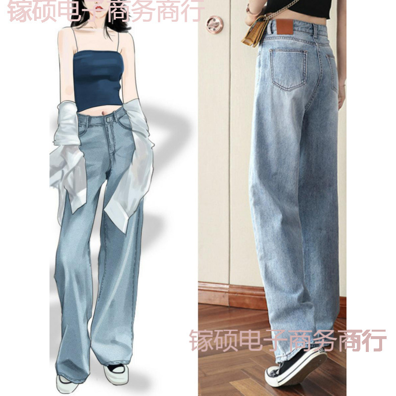 以纯窄版阔腿牛仔裤女2024春夏高腰百搭宽松垂感显瘦显高直筒裤潮