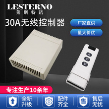 늄��ƗU늙C�o���b������30A�����һ�϶�12V24V36V��������һ�w