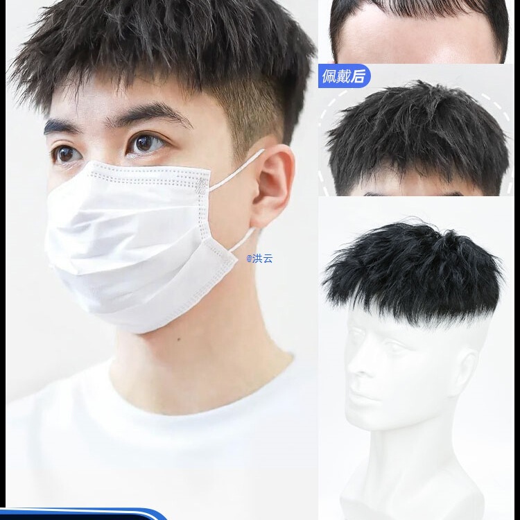 Men's Short Hair Wig, Real Human Hair, Stylish Short Spiked Morgan Perm, Natural Breathable Men's Top Hairpiece