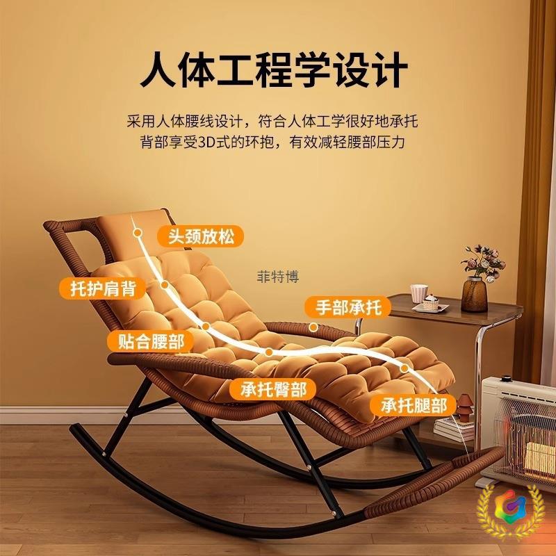 藤编懒人椅藤椅躺椅老人摇椅大人摇摇椅靠背夏季家用逍遥阳台午睡