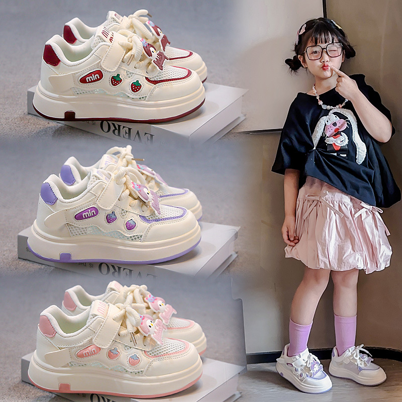 Children's sneakers