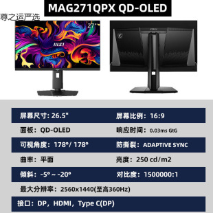 Suitable for 271 - 23600.03 Monitor - Adjustable and Rotating Lcd Zunzhiyun Game Secondary Other Spot