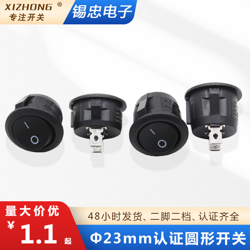 round switch key