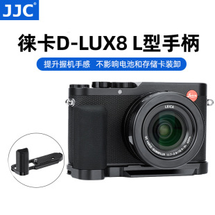 JJC �m�Ïƿ�Leica D-LUX8���C���b�� �X�Ͻ�L���Q�İ��ֱ�����