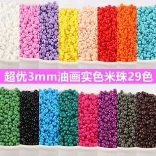 ���|3mm�ͮ���ɫ��������DIY�ֹ��l���ﴮ��ɢ����b�����������