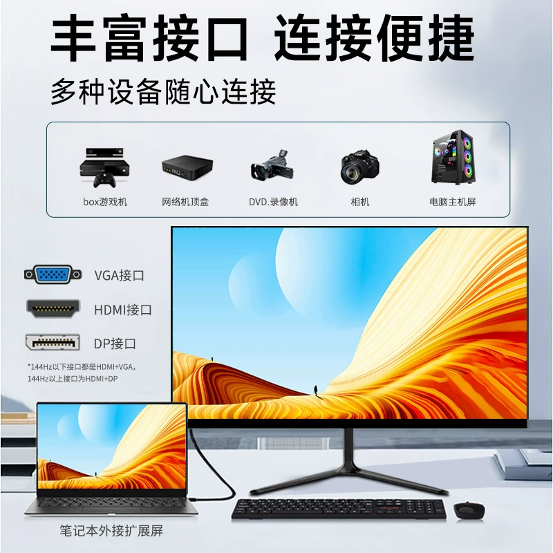 Игровой ЖК-монитор, 27", 180 Гц, высокочастотная панель