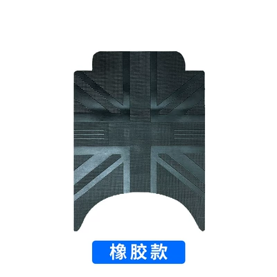 Electric vehicle foot mat | Mat N70C/N80C Wire Ring - no-9-n-series-foot-pad-rubber-material-comes-with-velcro