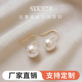 法式仿珍珠耳钉轻奢高级感耳饰女小众设计高跟鞋耳钩天鹅耳环饰品