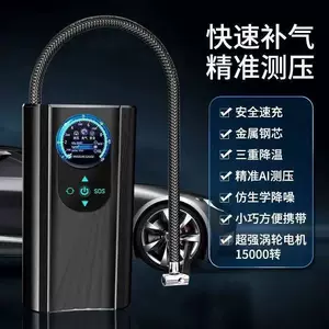 Automatic Wireless Digital Display Car Air Pump for Motorcycles, Cars, and Electric Bicycles, Portable Car Air Pump