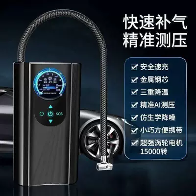 Automatic Wireless Digital Display Car Air Pump for Motorcycles, Cars, and Electric Bicycles, Portable Car Air Pump