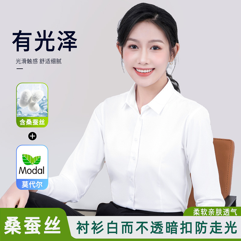 Mulberry Silk Women's Shirt Long-Sleeved Comfortable Glossy Elegant V Neck Shirt Business Wear Shirt Work Wear White Shirt