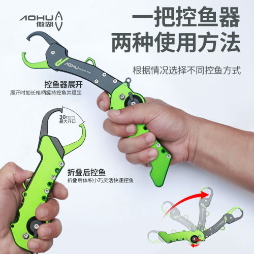 Aohu Multifunctional Lure Pliers Aluminum Alloy Fishing Supplies Anti-rust Accessories Fishing Pliers to Clamp Fish, Lift Fish and Control Device
