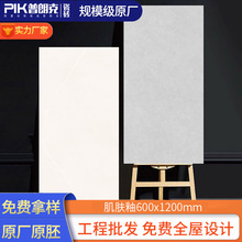 �����L��⼡�w����ɫ���Z�q�ɴu600X1200�͏d�ذ�u�l���g���u