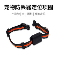 gps北斗宠物项圈定位器宝康源大电量GPS猫狗防走丢失追踪项圈批发