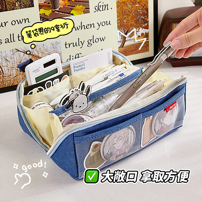 Bolsas de bolígrafo de gran capacidad de la tribu de vaqueros transparentes bolsas de dolor visibles estudiantes de mecanizado de dos dimensiones de barras de almacenamiento de grano papelería