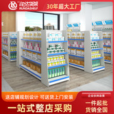 Аптечные полки наркотики Накаджима демонстрируют стальные деревянные приют пещеры магазин аптеки аптеки полки оптом