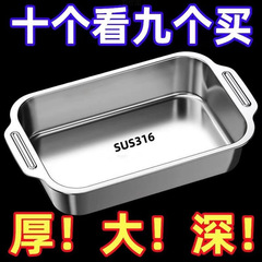 烧烤盘鱼盘家用食品级工厂源头代发批发一件烤鱼盘双耳不锈钢爆款