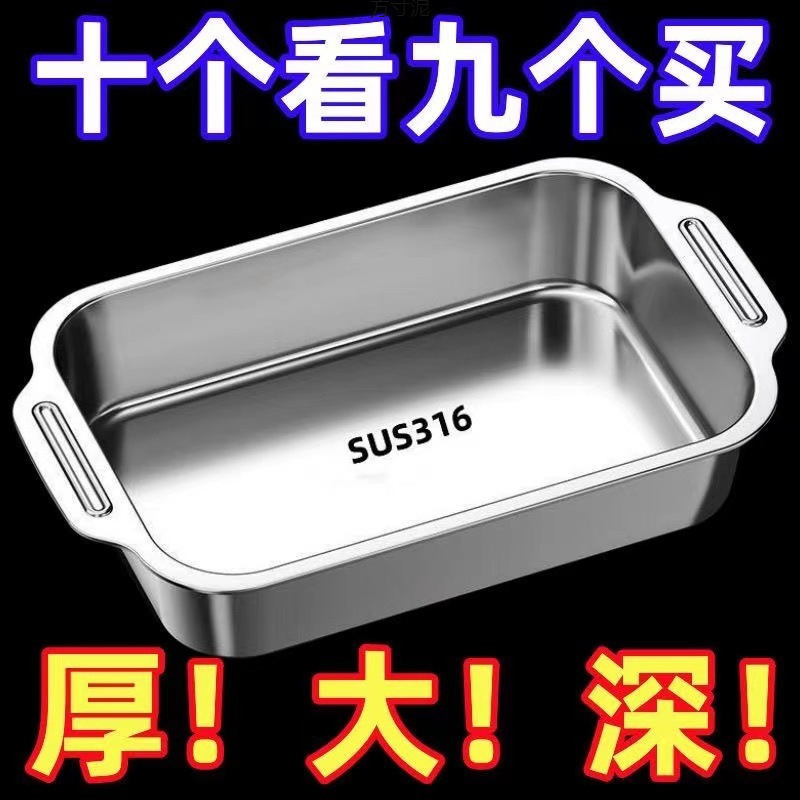 烧烤盘鱼盘家用食品级工厂源头代发批发一件烤鱼盘双耳不锈钢爆款|undefined