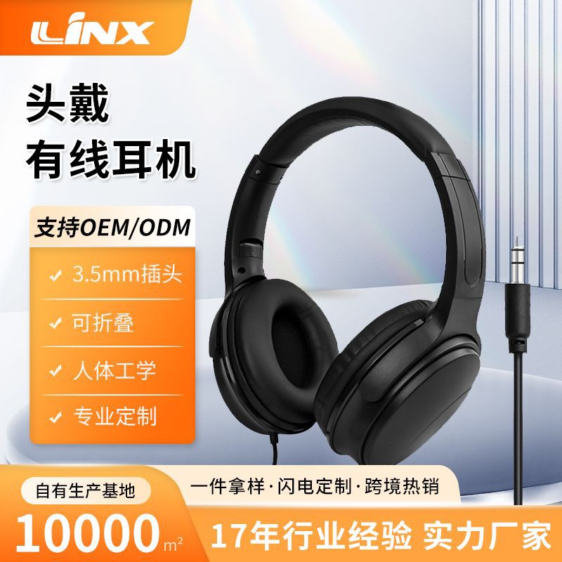 Shenzhen Huaqiangbei Customized Plug-In Wired Headphones Bilateral Stereo Over-Ear Gaming E-Sports Computer Headphones
