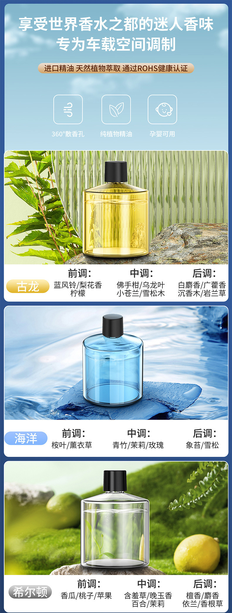 Car Air Freshener to Remove Odors, Car Interior Perfume Ornament, Long-Lasting Light Fragrance, High-End Fragrance, Premium Fragrance Factory