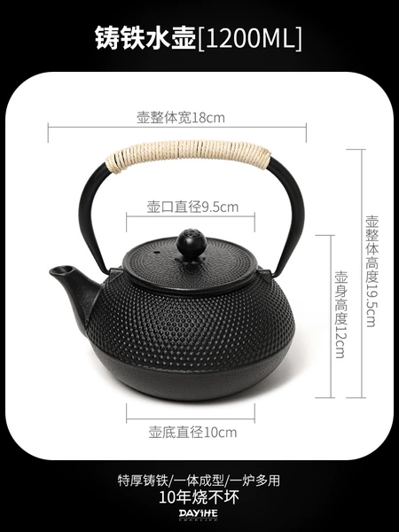 Teapot, 1200 ml