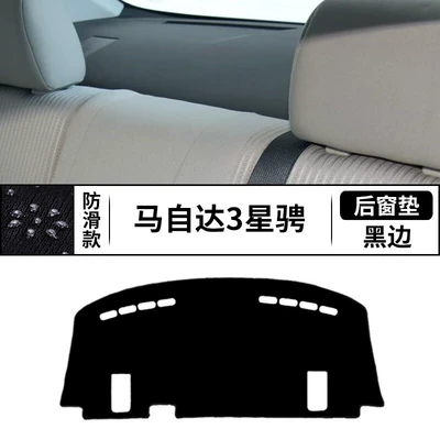 Suitable for Classic Mazda Günəş əleyhinə siperlik - mazda-3-star-sedan-rear-window-sunshade-black-trim