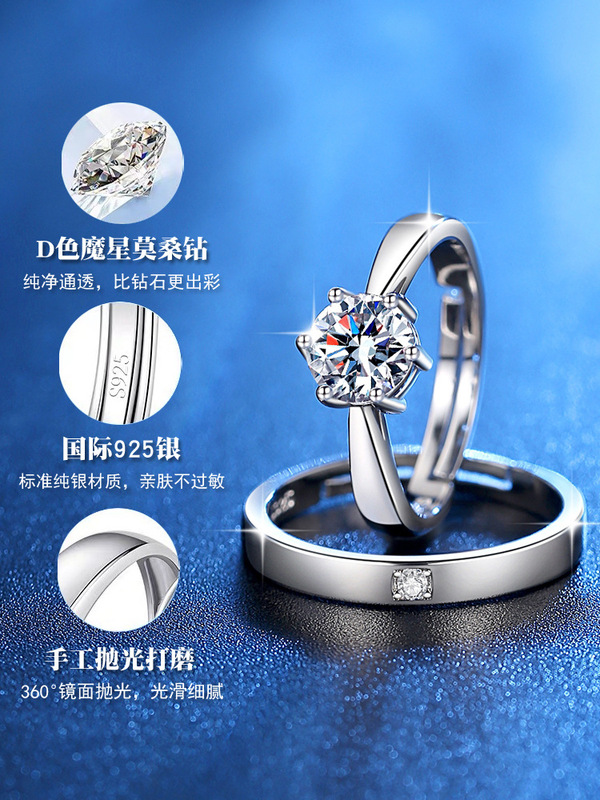 モアッサナイト カップルリング スターリングシルバー 結婚指輪 ペア 結婚式 ダイヤモンドリング 小道具 シミュレーション ライブマウス シンプルモデル|undefined
