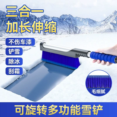 Car snow shovel retractable: Kempinq və səyahət