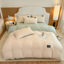 A类牛奶魔法绒四件套冬保暖加厚双面纯色被套珊瑚绒ins床笠三件套