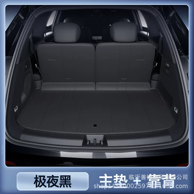 Trunk Mat: Accessories, Trunk Mat - select-extreme-night-black-main-cushion-three-rows-of-backrest-byd-datang-pure-electric