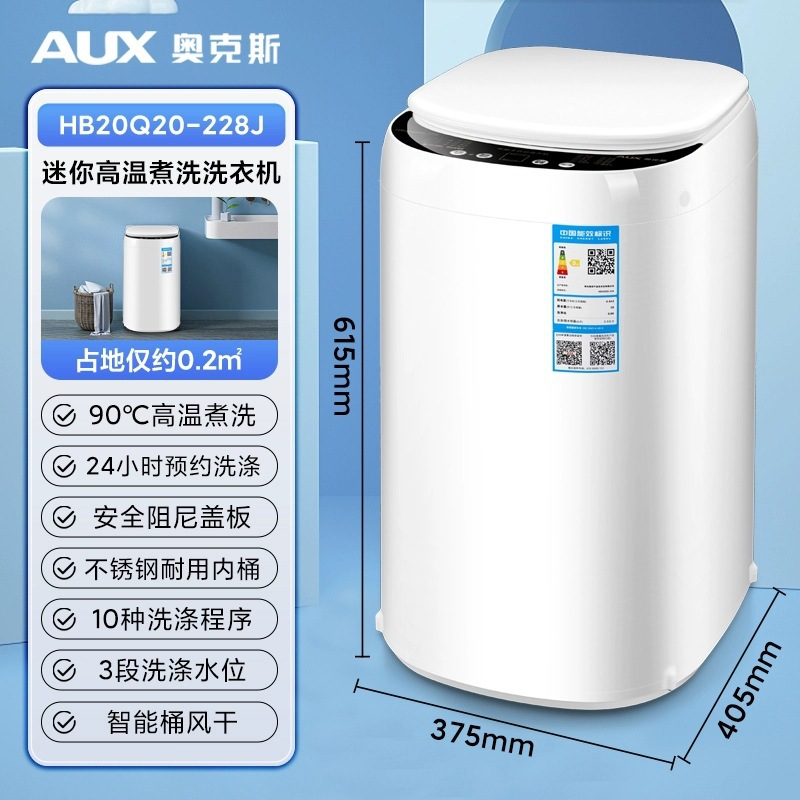 AUX/Oaks 2-3.5kg Baby Mini Automatic Color Washing Machine Small Household Ten Programs