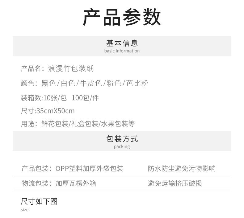 详情页1 (2)_proc.jpg