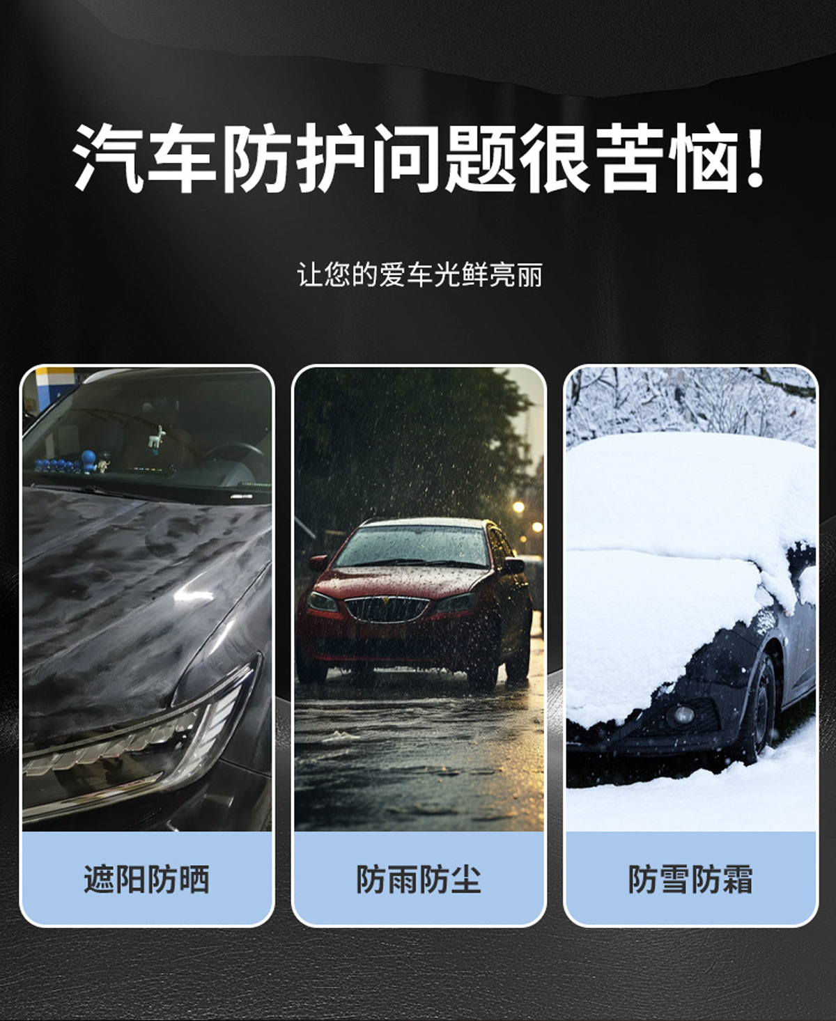 【Premium Selection】Large Car Half Cover for Sun Protection, Heat Insulation, Rain and Hail Protection, Front Half Car Cover, Snow Cover, Wholesale