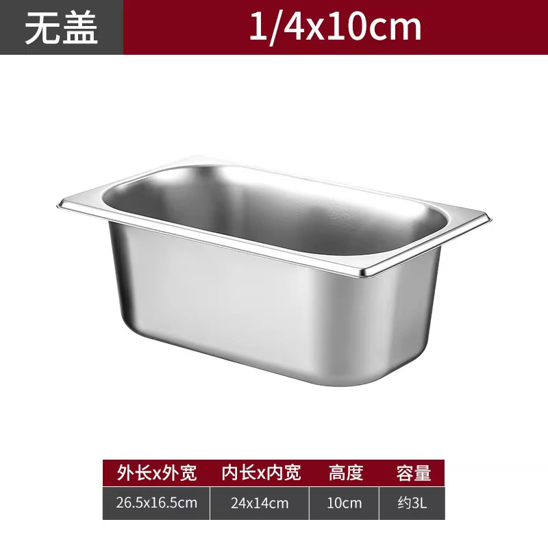 6 porciones en 1 cuenca de acero inoxidable con cubierta rectangular caja de fracción de plato especial para la tienda de té de leche suministros de caja de mermelada