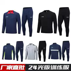 2324 Light Edition Training Clothing Adult Training Clothing suit Long Sleeve Half Pull Fall/Winter Men's and Women's Fall/Winter Coat Adult Half Pull